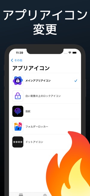 フォトロック ファイルギャラリー保管庫 をapp Storeで