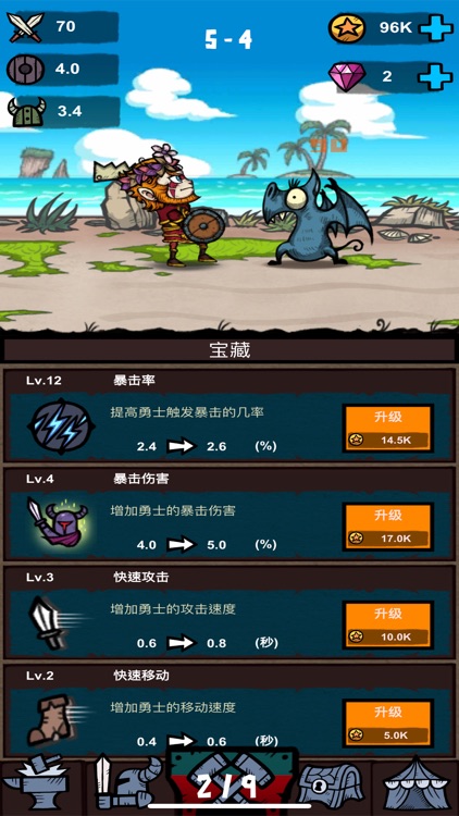 合成英雄 - 最好的玩挂机游戏