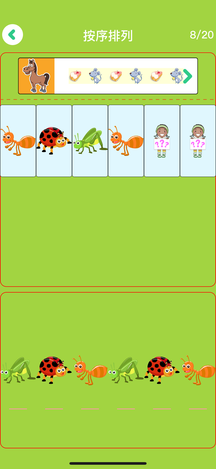 幼升小思维训练识字数学-学前经典儿歌和故事逻辑游戏盒