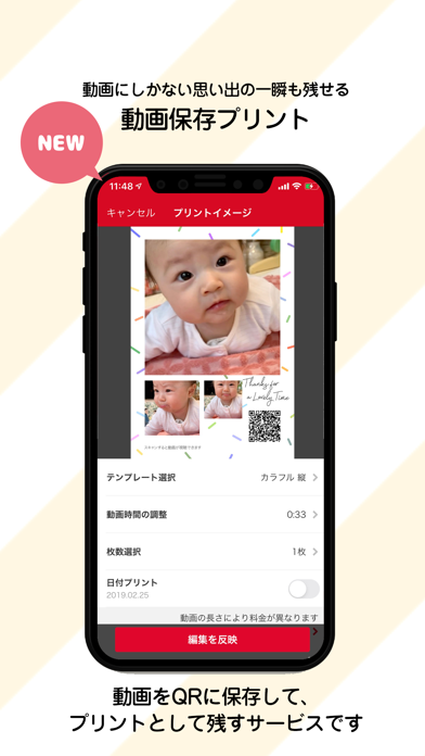 プリント直行便 カメラのキタムラ Iphoneアプリ Applion