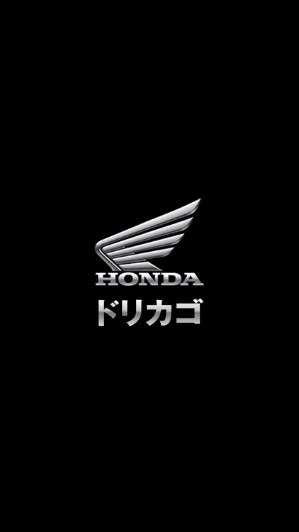 Honda Dream 鹿児島 By Soichiro Kohirata