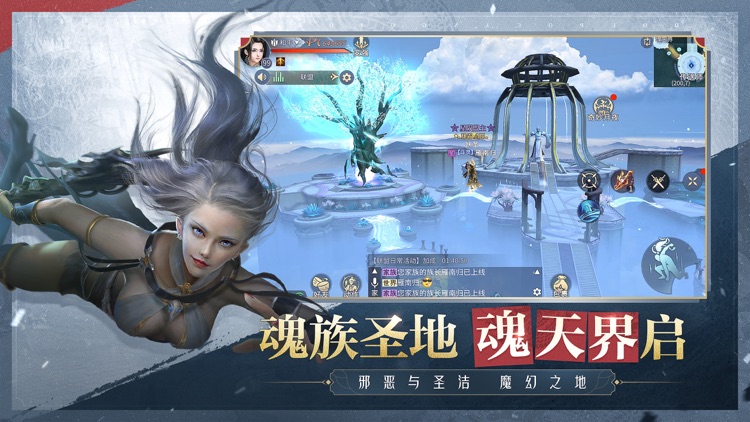 斗破苍穹:异火重燃