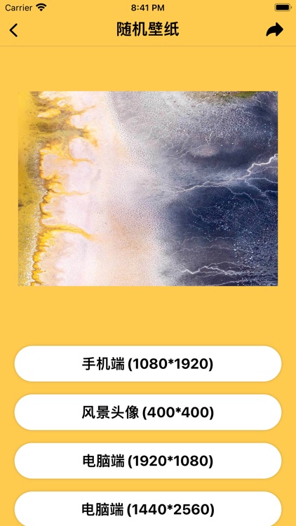 象比箱-超级多账号管理工具 screenshot-4