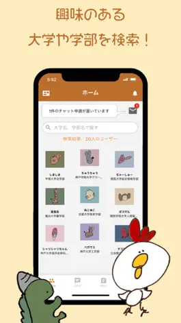 Game screenshot Will be(ウィルビー) hack