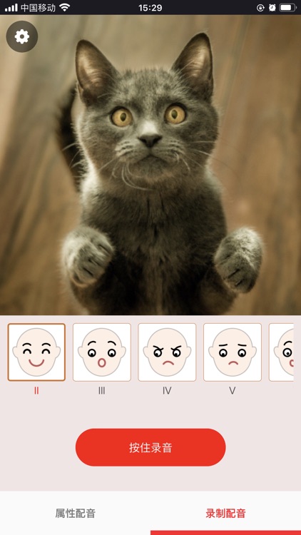 Talking Photos - Voiced Emojis