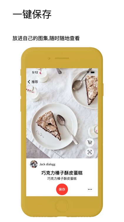 红鸥-分享与发现新世界Like pinterest搜索 screenshot-3