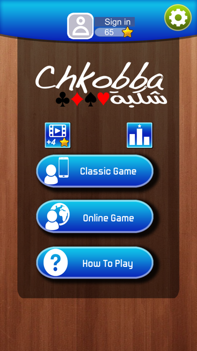 How to cancel & delete Chkobba Tn from iphone & ipad 1