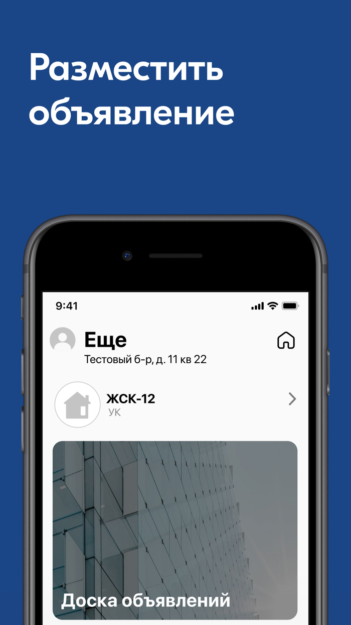 Высота Сервис