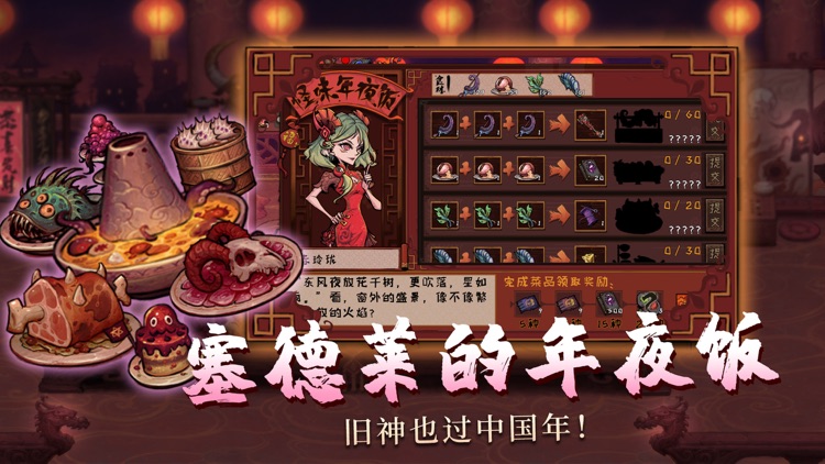 异化之地