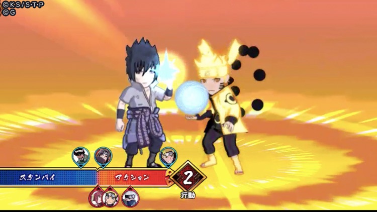 NARUTO -ナルト- 忍コレクション 疾風乱舞 screenshot-5