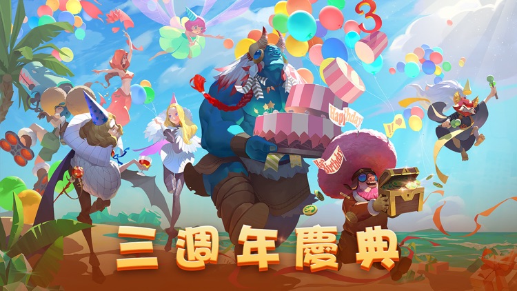 劍與家園: 龍牙遠征