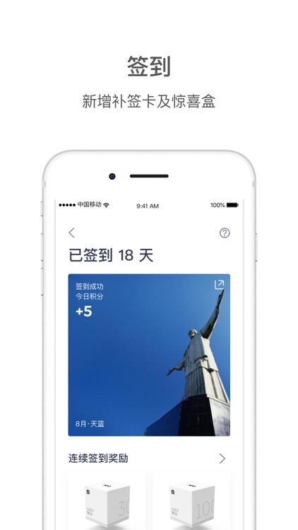 蔚来