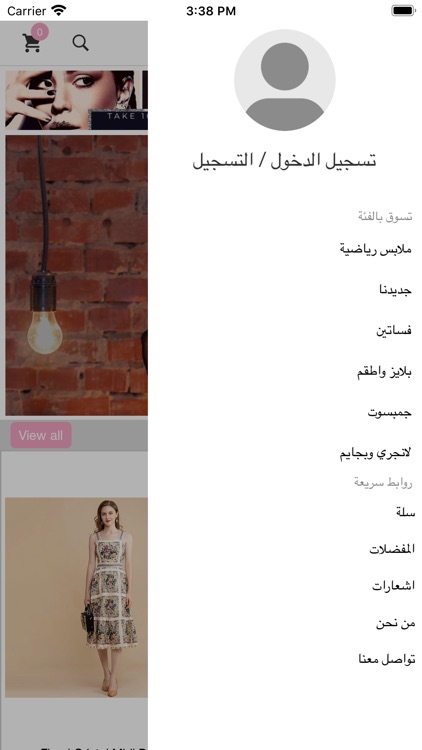 قولدن بوتيك