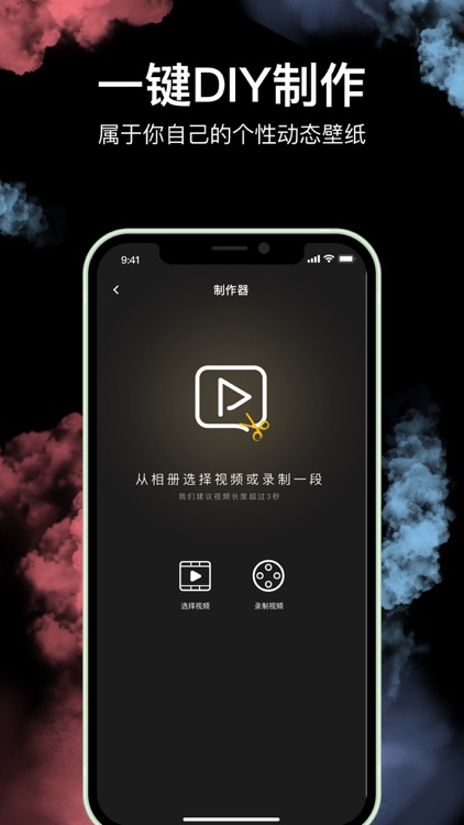 Live Wallpaper Dynamic screenshot-3