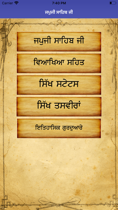 How to cancel & delete Japuji Sahib Ji With Meaning from iphone & ipad 1