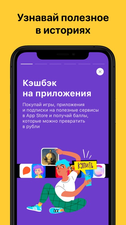 Джуниор screenshot-4