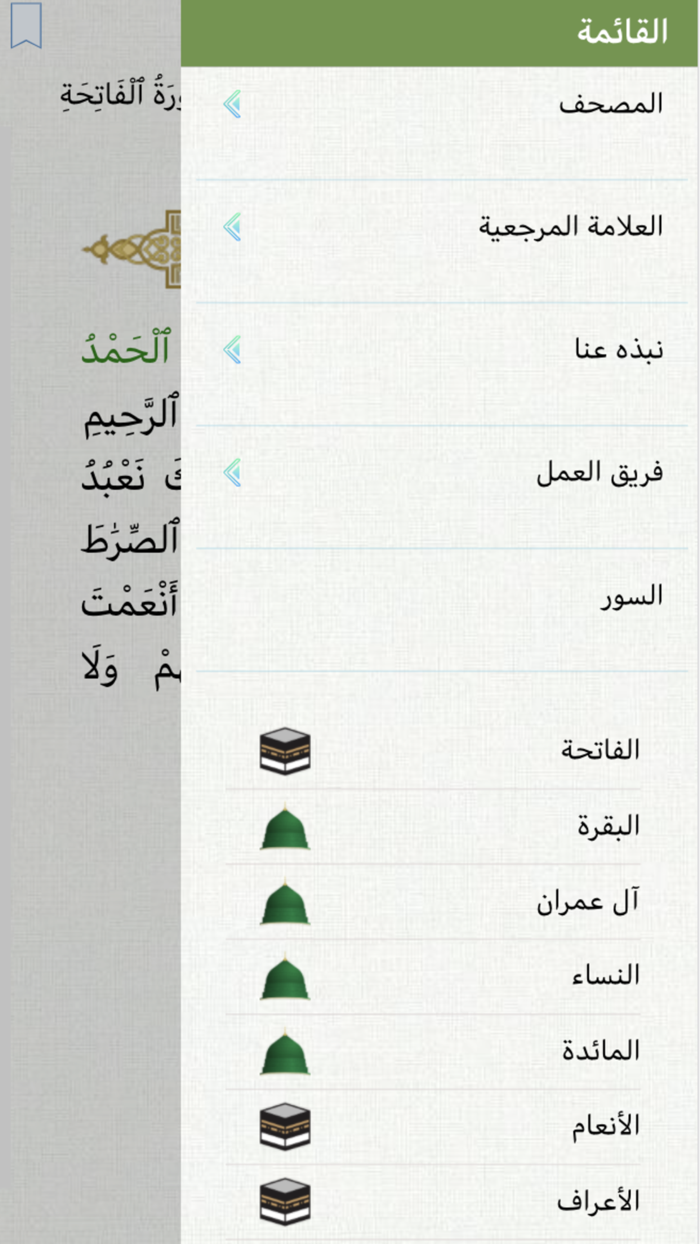 كتاباً متشابهاً