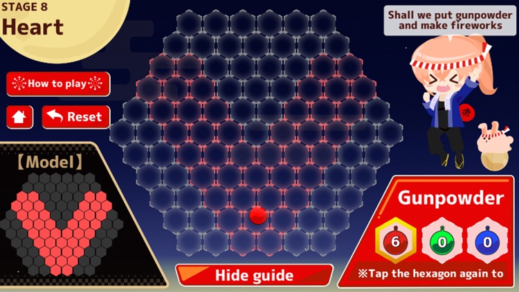 Increase Fireworks Puzzle