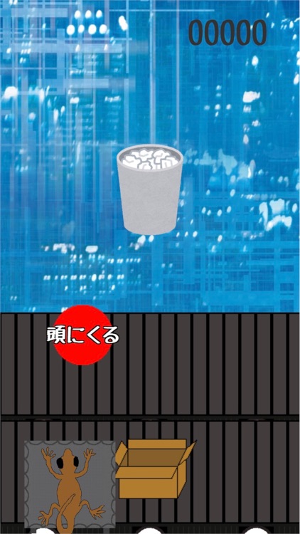 サブコンシャス