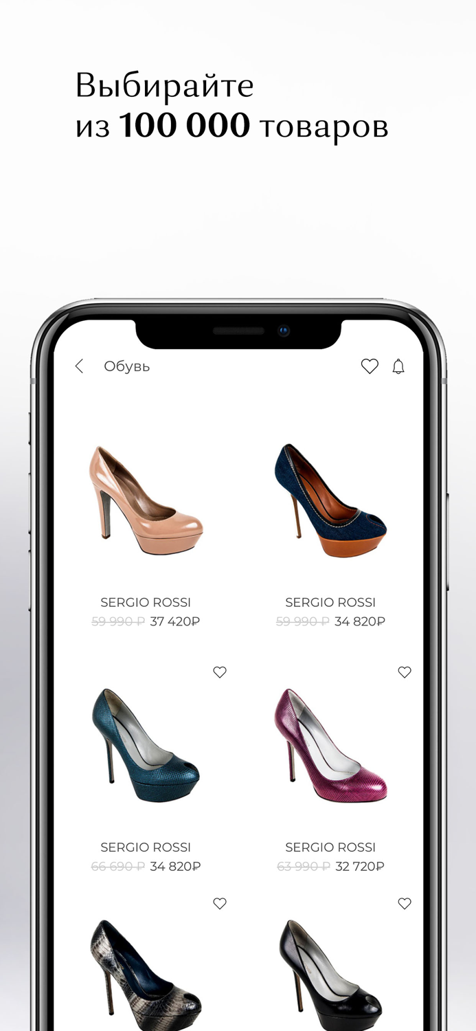 Luxxy мода, стиль и шопинг