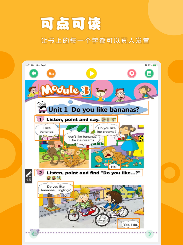 英语二年级上册-外研版小学英语点读教材