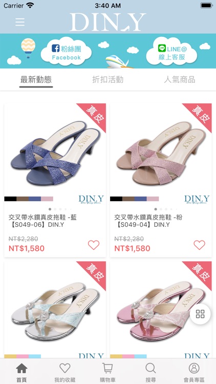 DIN.Y美鞋：時尚精緻手工鞋