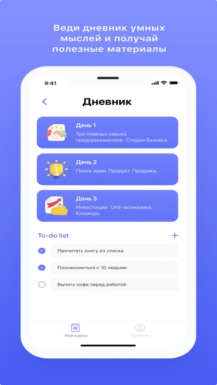 Toolbox - бизнес экосистема