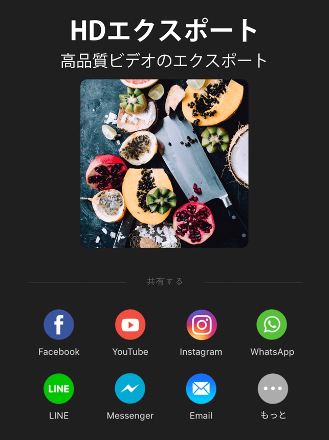 Videoshow 動画編集 動画作成 動画加工 をapp Storeで