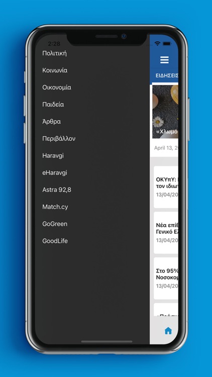 Dialogos App