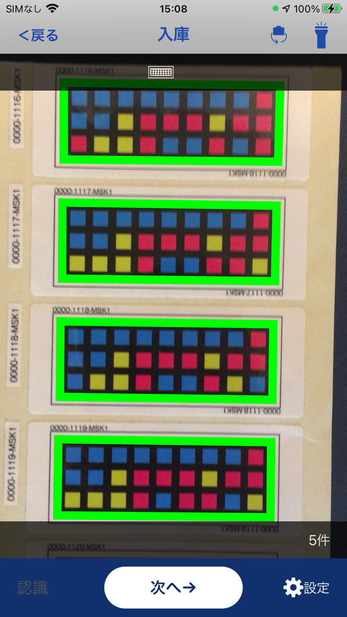 クラウド倉庫管理、在庫管理、物流容器管理｜PACSPLUS