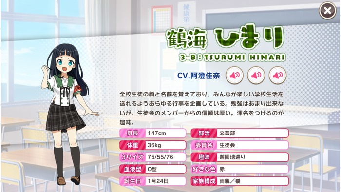 あんさんぶるガールズ！！Memories