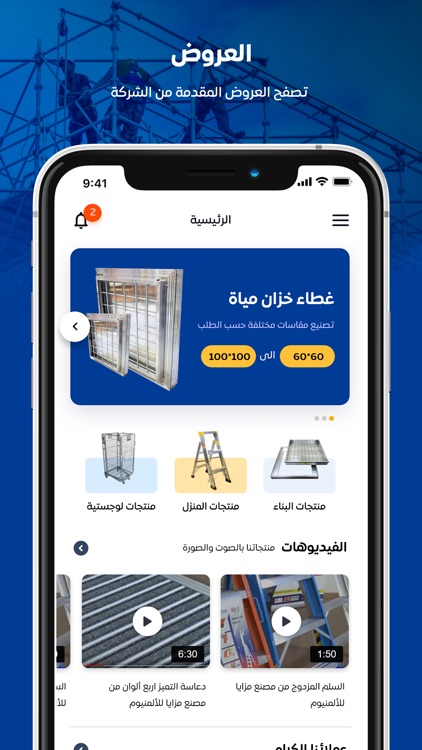 ألمنيوم مزايا