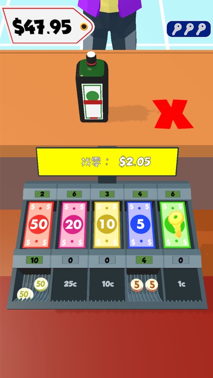 最强收银员 (Cashier 3D) screenshot-6