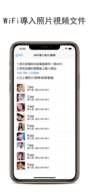 加密相簿管家-私密照片視頻保險箱(圖7)-速報App