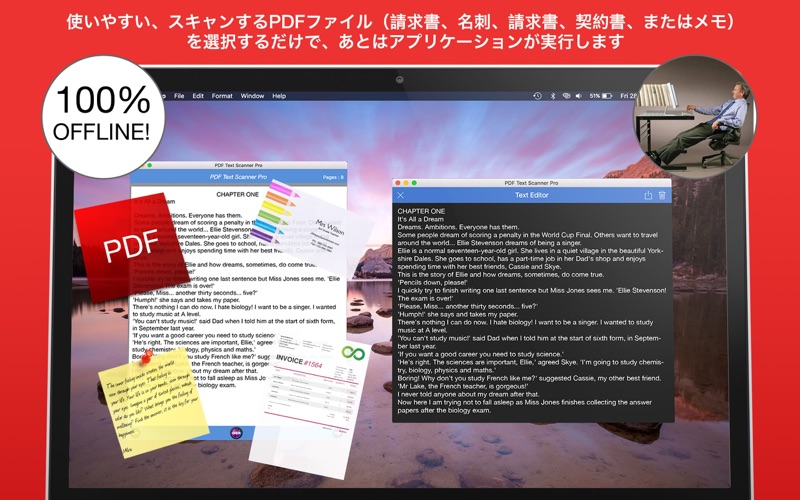 PDF Text Scanner Pro screenshot1
