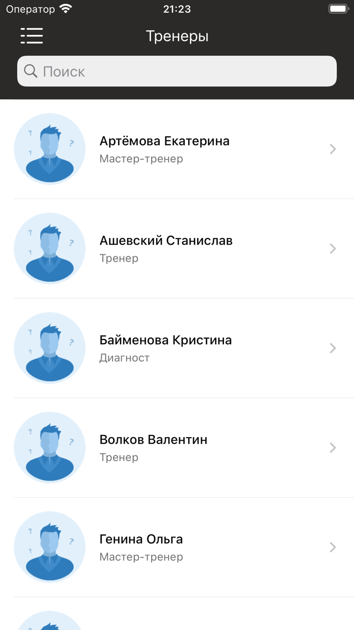 Fitberri Тюмень