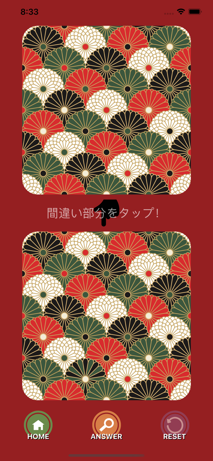 Spot the difference in WAGARA