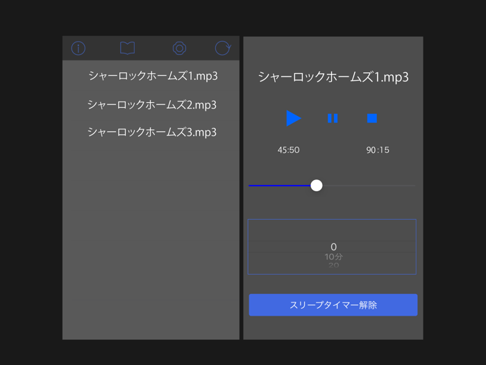 Simple AudioBookPlayer