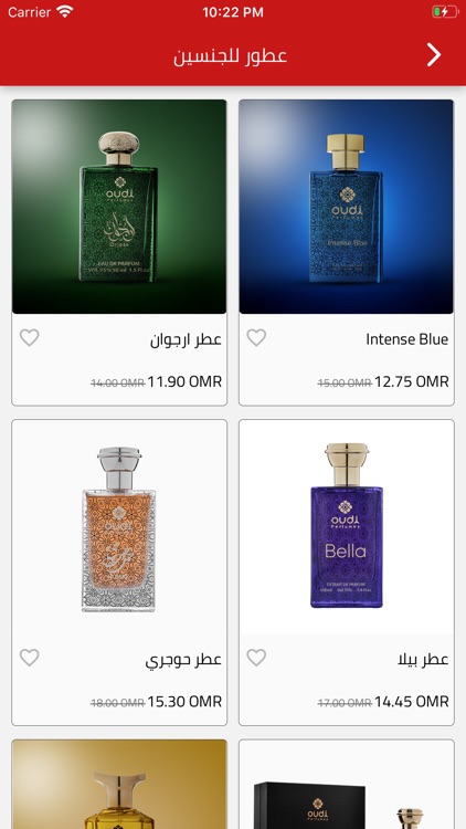 Oudi Perfumes screenshot-6