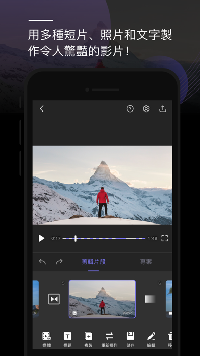 影片製作app 苹果商店应用信息下载量 评论 排名情况 德普优化