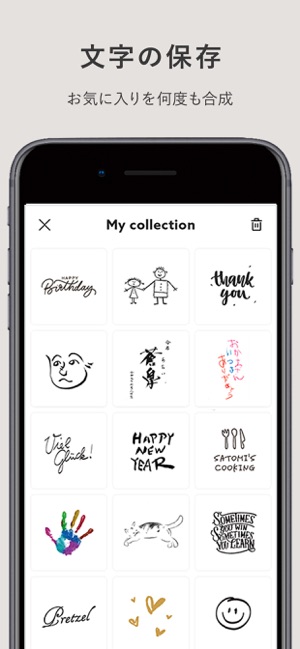 Fontgenic おしゃれで映える写真を簡単に作ろう をapp Storeで