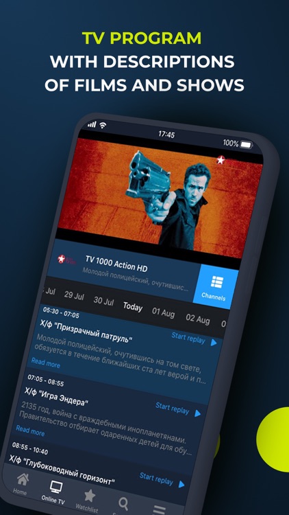 Kyivstar TV