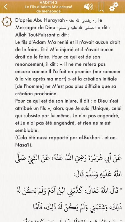 40 Hadiths Qudsi en Français screenshot-3