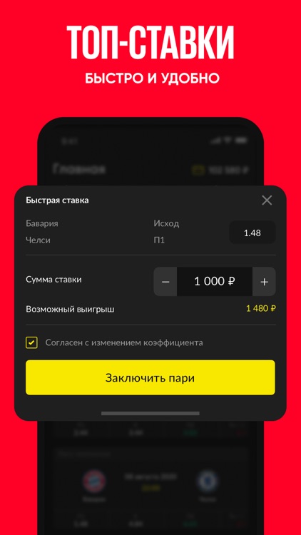 Ставки на спорт онлайн в BetBoom.Букмекерская контора BetBoom предлагает своим клиентам пари более чем на три десятка видов спорта, включая такую экзотику, как австралийский и гэльский футбол, крикет, а также киберспорт (Dota.Выкса