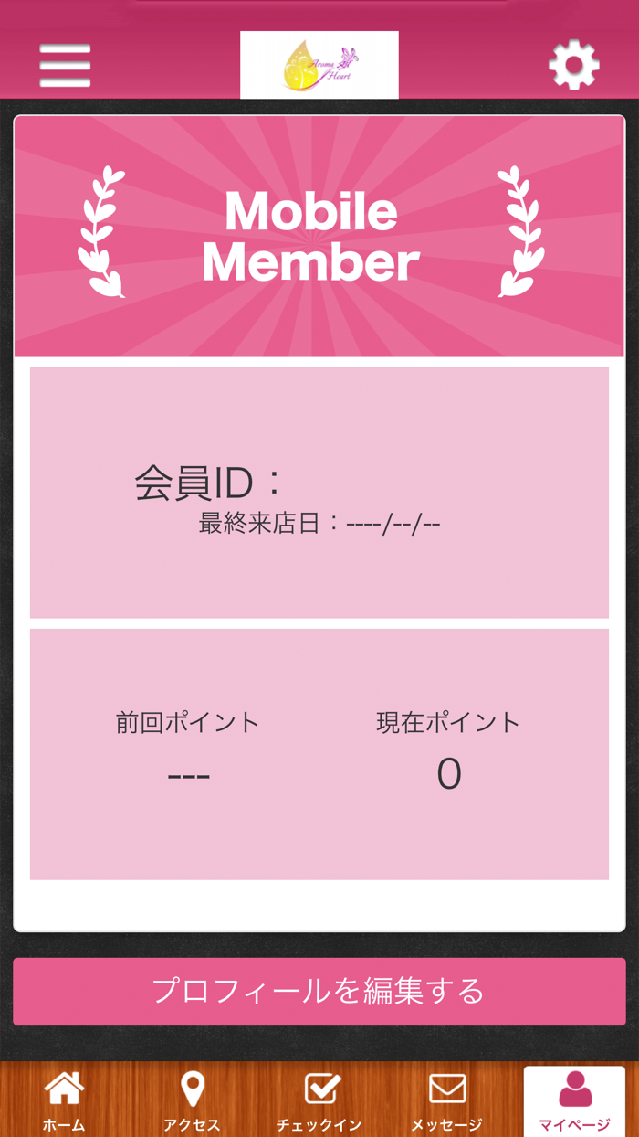 リラクゼーションサロン Aroma Heart