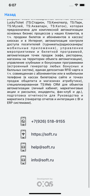 Ticket-Inspector(圖3)-速報App