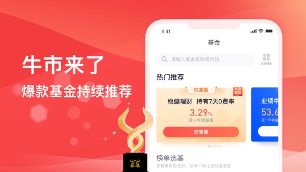 【图】悟空优选(截图2) 【图】悟空优选(截图2)