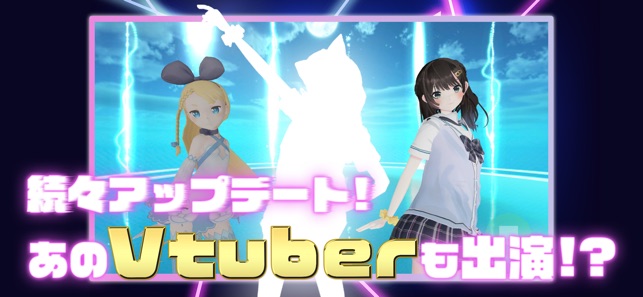 ダンスドリームMV MMD VRoidライブシミュレーター」をApp Storeで