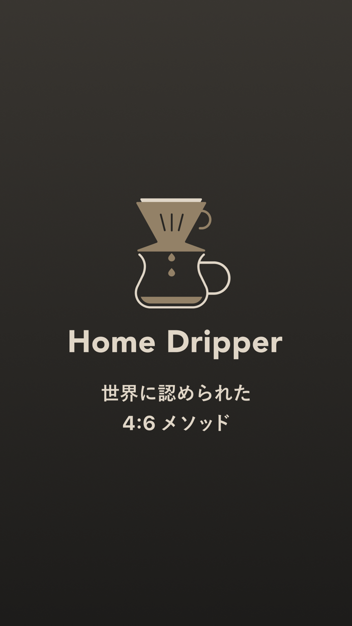 Home Dripper