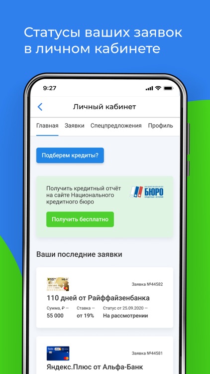 Одобрим.ру screenshot-5